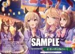UMA/W106-076S PR 紅葉の賀は賑わいて