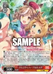 UMA/W106-076S PR 紅葉の賀は賑わいて
