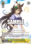 UMA/W106-155S PR 彼女のワガママ