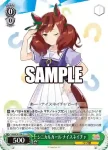 UMA/W106-T10OFR OFR 旅立ちの日、挑戦の日