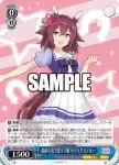 UMA/W106-T27 TD 素直な努力家ウマ娘 サクラチヨノオー