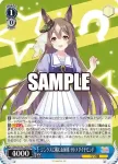 UMA/W106-T31 TD のんびりご令嬢 メジロブライト