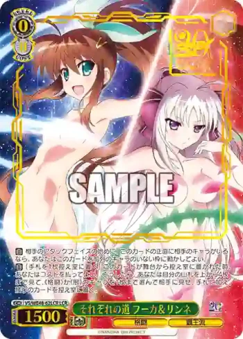 VS/WE48-62LCR LCR それぞれの道 フーカ＆リンネ