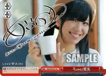 WS/SPR-P01 PR 『Love』愛美