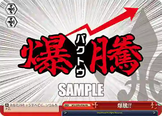 ws_spr_p04 WS/SPR-P04 PR 爆騰!!