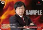 WS/WSPR-P06 PR Happy 63th Anniversary !! [社長]