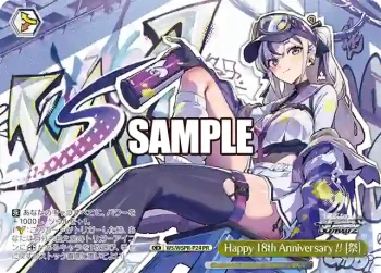 WS/WSPR-P24 PR Happy 18th Anniversary !! [祭]