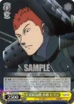 WTR/S85-015 U 全武装起動 木崎 レイジ