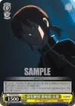 WTR/S85-021 C 強化聴覚 菊地原 士郎
