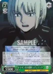 WTR/S85-041 C トリオン兵の指揮 レギンデッツ