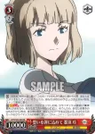 WTR/S85-049S SR 想いを弾に込めて 那須 玲