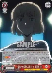 WTR/S85-049S SR 想いを弾に込めて 那須 玲