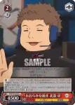 WTR/S85-071 C 狙撃再開！ 半崎 義人