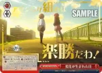 WTR/S85-076TGR TGR 変化が生まれた日