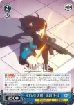 WTR/S85-091 C 海老名隊オペレーター 武富 桜子