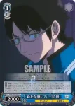 WTR/S85-094 C 新たな戦い方 三雲 修