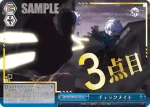 WTR/S85-101 CR チェックメイト