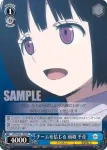 WTR/S85-109 PR 強まる結束 空閑 遊真＆三雲 修