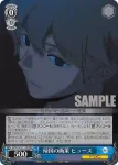 WTR/S85-T15R RRR 帰国の画策 ヒュース