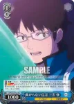 WTR/S85-T15R RRR 帰国の画策 ヒュース