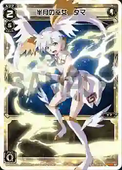 SP01-003 SP 半月の巫女 タマ(「selector infected WIXOSS」 BOX1 初回限定特典)