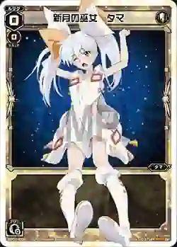 SP01-005 SP 新月の巫女 タマ(「selector infected WIXOSS」 BOX1 初回限定特典)
