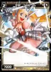 SP01-014 SP 中剣 フランベル (「selector infected WIXOSS」 BOX1 初回限定特典)