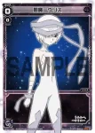 SP05-005 SP 閻魔 ウリス