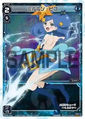 SP06-003 SP ミルルン・ピコ (「selector spread WIXOSS」 BOX1 初回限定特典)