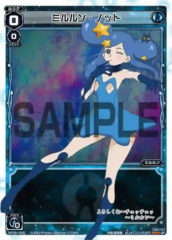 SP06-005 SP ミルルン・ノット(「selector spread WIXOSS」 BOX1 初回限定特典)