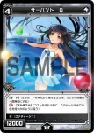 SP06-017 SP 羅原 Cl(「selector spread WIXOSS」 BOX1 初回限定特典)