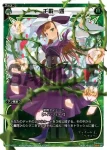 SP07-007 SP 千載一遇(「selector spread WIXOSS」 BOX2 初回限定特典)