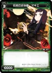 SP07-012 SP 伝統の近似値 マキエ(「selector spread WIXOSS」 BOX2 初回限定特典)