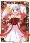 SP12-002 SP 花代・零(コングラッチュレーションパックvol.1)