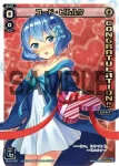 SP12-002 SP 花代・零(コングラッチュレーションパックvol.1)