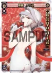 SP12-004 SP 闘娘 緑姫(コングラッチュレーションパックvol.1)