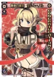 SP12-010 SP ミルルン・ノット(コングラッチュレーションパックvol.2)
