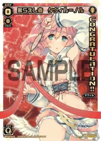 SP12-013 SP 永らえし者 タウィル＝ノル(コングラッチュレーションパックvol.2)