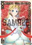 SP12-015 SP ミュウ＝ハッチ(コングラッチュレーションパックvol.2)