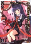SP12-015 SP ミュウ＝ハッチ(コングラッチュレーションパックvol.2)
