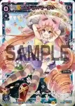 SP16-002 SP 遊月・零(大・お花見大会景品)