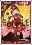 SP16-002 SP 遊月・零(大・お花見大会景品)