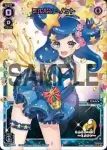 SP16-005 SP 創造の鍵主 ウムル＝ノル(大・お花見大会景品)