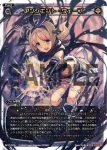 SP17-003 SP 真夏の陽杖 トビエル