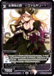 SP17-005 SP コードアンチ ハスター