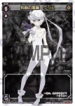 SP19-004 SP 一ノ娘 緑子