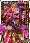SP20-008 SP カーニバル -0-