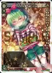 SP20-011 SP ミュウ＝ハッチ
