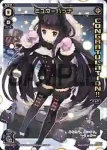 SP20-012 SP 駄姫 グズ子