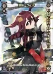 SP20-012 SP 駄姫 グズ子